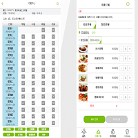 國(guó)萬(wàn)(觸蕾)智慧食堂訂餐消費(fèi)系統(tǒng)V4版是國(guó)萬(wàn)科技團(tuán)隊(duì)采用互聯(lián)網(wǎng)新技術(shù)研發(fā)的一套先進(jìn)的、便捷的、精準(zhǔn)的、功能完善的、操作簡(jiǎn)單易上手的智慧食堂訂餐消費(fèi)綜合管理系統(tǒng)