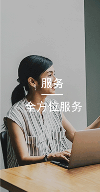國(guó)萬(wàn)服務(wù),國(guó)萬(wàn)科技將秉承“開(kāi)拓、創(chuàng)新、優(yōu)質(zhì)、高效、誠(chéng)信、共贏(yíng)”的理念全心全意為用戶(hù)服務(wù)，尊重用戶(hù)，理解用戶(hù)，持續(xù)提供超越用戶(hù)期望的產(chǎn)品與服務(wù)，做用戶(hù)們永遠(yuǎn)的伙伴。
