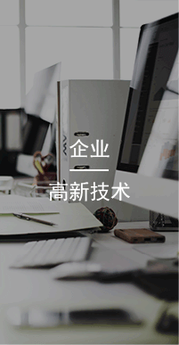 國(guó)萬(wàn)企業(yè),總部設(shè)于中國(guó)廣東省廣州市，是國(guó)內(nèi)領(lǐng)先的以企業(yè)管理系統(tǒng)、智能一卡通系統(tǒng)等研究、開(kāi)發(fā)、設(shè)計(jì)、生產(chǎn)的高新技術(shù)企業(yè)。
