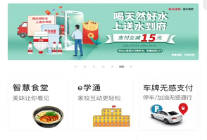 國(guó)萬(wàn)科技攜手中國(guó)農(nóng)業(yè)銀行，推出國(guó)萬(wàn)版智慧飯?zhí)? width=