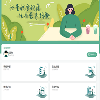 國(guó)萬(wàn)中央廚房學(xué)生訂餐配送管理系統(tǒng)面向中央廚房企業(yè)開(kāi)發(fā)的一款實(shí)用型央廚管理系統(tǒng)，通過(guò)家長(zhǎng)或?qū)W生完成移動(dòng)端充值、查看菜譜、訂餐、退餐、訂單查詢(xún)。